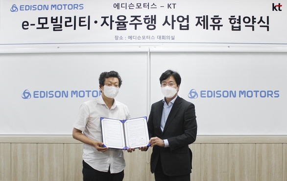 KT(대표 구현모)는 국내 전기차 제조사 에디슨모터스와 친환경 자율주행 전기차 개발을 공동으로 추진하기 위한 업무협약(MOU)을 체결했다고 23일 밝혔다.