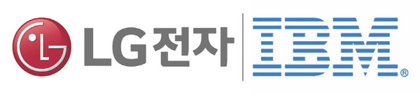 LG전자와 IBM 로고. (출처: LG전자)