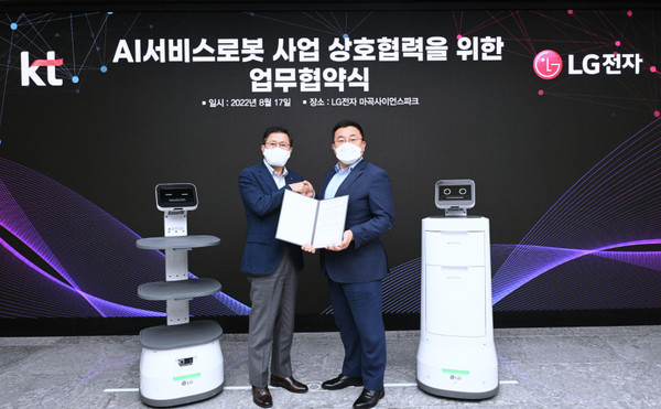 LG전자는 KT와 17일 서울 강서구 LG 사이언스파크에서 KT 송재호 AIDX 융합사업부문장, LG전자 장익환 BS 사업본부장 등이 참석한 가운데 국내 서비스 로봇 사업 확대를 위한 업무협약을 체결했다.