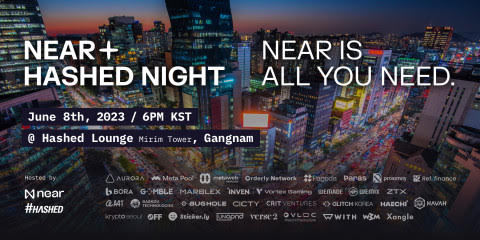 6월 8일 개최 예정인 ‘NEAR Hashed Night’ 행사 소개 이미지 (출처: NEAR 코리아 허브)